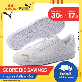 PUMA BASICS - รองเท้าผ้าใบ PUMA Smash Cat Perf สีขาว - FTW - 38779604