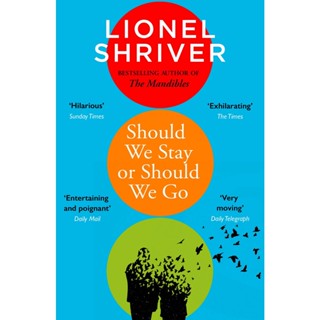 NEW! หนังสืออังกฤษ Should We Stay or Should We Go [Paperback]