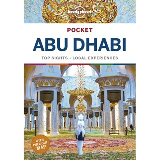 NEW! หนังสืออังกฤษ Lonely Planet Pocket Abu Dhabi (Lonely Planet Pocket Guides) (2 POC FOL) [Paperback]