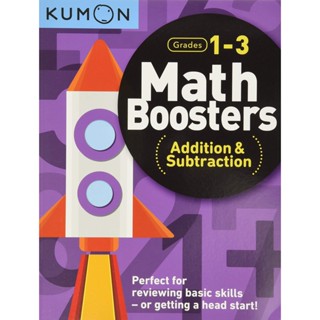 NEW! หนังสืออังกฤษ Math Boosters: Addition &amp; Subtraction (Grades 1-3) [Paperback]