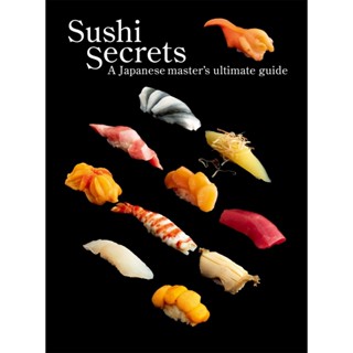 NEW! หนังสืออังกฤษ Sushi Secrets A Japanese Masters Ultimate Guide