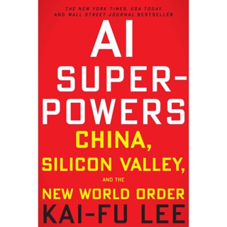 NEW! หนังสืออังกฤษ Ai Superpowers : China, Silicon Valley, and the New World Order [Paperback]