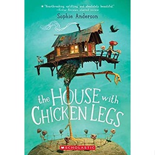 NEW! หนังสืออังกฤษ The House with Chicken Legs [Paperback]