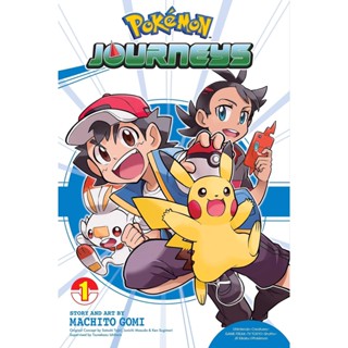 NEW! หนังสืออังกฤษ Pokémon Journeys, Vol. 1 (Pokémon Journeys) [Paperback]