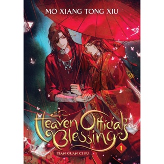 NEW! หนังสืออังกฤษ Heaven Officials Blessing 1 : Tian Guan Ci Fu (Heaven Officials Blessing) [Paperback]