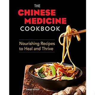 NEW! หนังสืออังกฤษ The Chinese Medicine Cookbook : Nourishing Recipes to Heal and Thrive [Paperback]