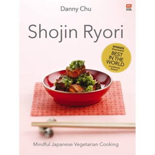 NEW! หนังสืออังกฤษ Shojin Ryori : Mindful Japanese Vegetarian Cooking (3RD) [Paperback]