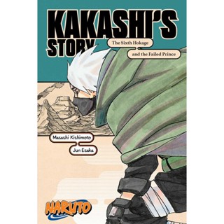 NEW! หนังสืออังกฤษ Naruto: Kakashis Story—The Sixth Hokage and the Failed Prince (Naruto Novels) [Paperback]