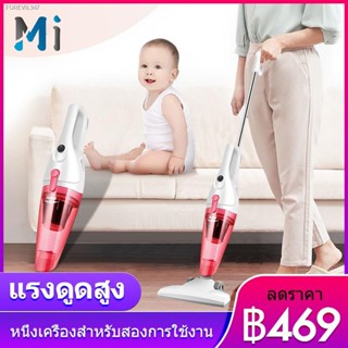 พร้อมสต็อก MEIYIJIA เครื่องดูดฝุ่น ที่ดูดฝุ่น Typhoon Vacuum 2 in1 ไฟน้อยเพียง 48W สามารถใช้แหล่งจ่ายไฟรถยนต์ 12v