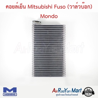 คอยล์เย็น Mitsubishi Fuso (วาล์วบ๊อก) Mondo มิตซูบิชิ ฟูโซ่