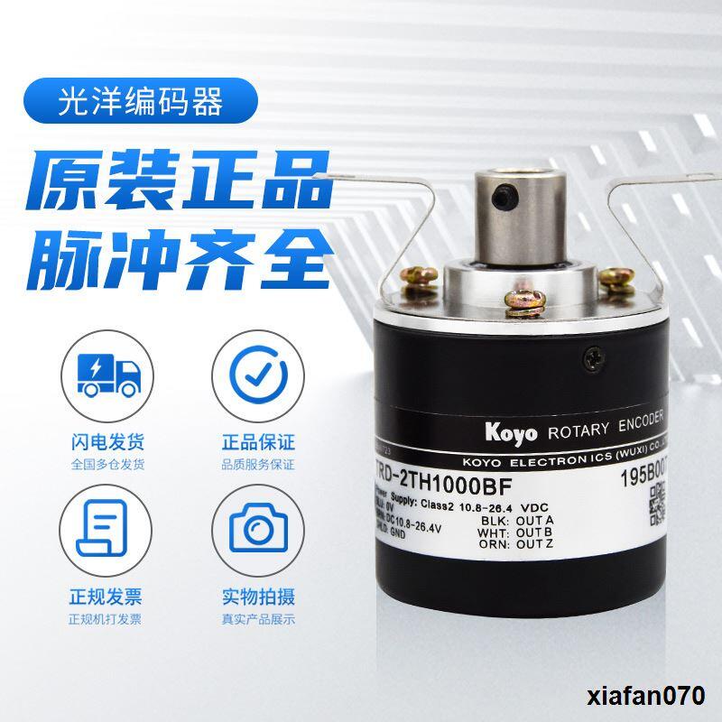 KOYO KOYO Encoder TRD-2TH1000BF 600V 360B 60A 1024VH 3600AF 500