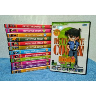 DETECTIVE CONAN YEAR ELEVEN / ยอดนักสืบจิ๋วโคนัน ปี 11 ครบชุด (DVD) มือ 2