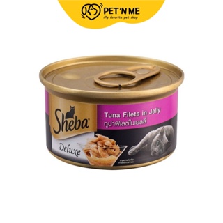 Sheba Deluxe อาหารเปียก สำหรับแมว รสทูน่าเนื้อขาวในเยลลี่ 85 g