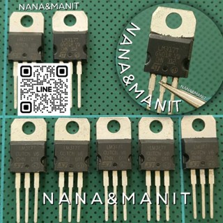 LM317T TO-220 (งานแท้) แพ็คละ 5 ตัว