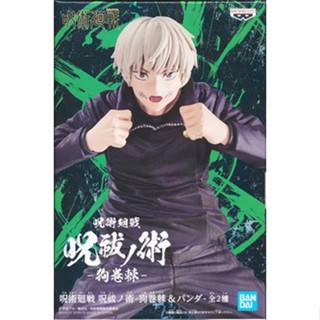 [ส่งจากญี่ปุ่น] Inumaki Toge Jujutsu Kaisen Curse Exorcism Technique Figure L05136355