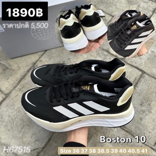 adidas ของแท้ 100%  H67515 Boston 10