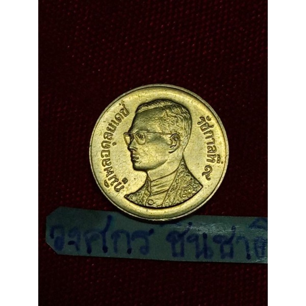 แผงเหรียญหมุนเวียน ปี30 (พ.ศ.2530) ตัวติดอันดับที่1 หายากที่สุด