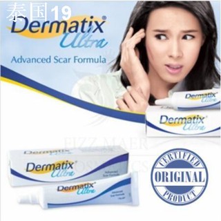 Dermatix ultra Scar Formula ครีมไวท์เทนนิ่ง รักษาสิว ซ่อมแซมผิว ลดรอยแตกลาย ลดรอยแผลเป็นจากสิว 18 กรัม และครีมทาแผลเป็น