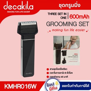 ชุดกรูมมิ่ง  KMHR016W พร้อมเครื่องโกนหนวดขนาด 42 มม. 1 ชิ้น  ประกัน1ปี DECAKILA