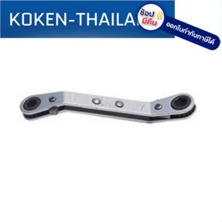 KOKEN 103KA แหวนฟรี 1/4"x 5/16" 6 เหลี่ยม คอหักมุม 45 องศา ดีที่สุดในโลก MADE IN JAPAN ญี่ปุ่น ของแท้