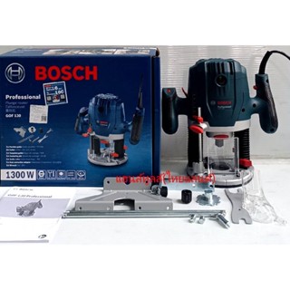 GOF130 BOSCH เครื่องเซาะร่อง GOF130 Professional 1300W ประกันศูนย์ 6 เดือน ยอดนิยม