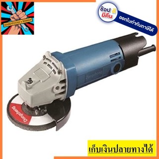 DSM10-100  เครื่องเจียร 4 นิ้ว 1020W ปรับเร็วช้าได้ DONGCHENG สินค้าเเท้รับประกันจากผุ้เเทนจำหน่าย