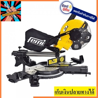 TR1021T แท่นตัดองศา 8 นิ้ว เอียงซ้าย / ขวาได้ มีเลเซอร์ FEMI สินค้าเเท้รับประกันจากผู้เเทนจำหน่าย