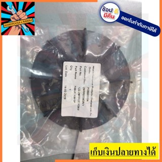 2MPP05343A ใบพัดระบายอากาศ ปั้มอัตโนมัติ 400W สำหรับ hitachi ของแท้ ตัวแทนจำหน่านย แนะนำ