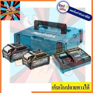 191J98-9  ชุดแบตเตอรี่   MAKITA สินค้าเเท้รับประกันจากผู้เเทนจำหน่าย