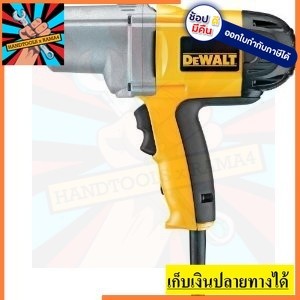 DW293 บล๊อกไฟฟ้า1/2  DEWALT สินค้าเเท้รับประกัน จากผู้เเทนจำหน่าย