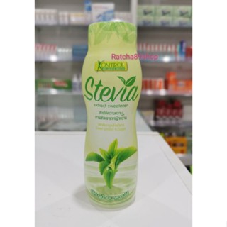 +หญ้าหวาน คอนโทรล kontrol stevia ขนาด 260กรัม+