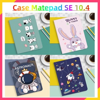 【สินค้าสําเร็จรูปในกรุงเทพฯ】เคส matepad se 10.4 เคส huawei matepad se เคส huawei matepad se 10.4 case matepad se case