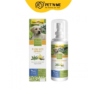 Gim Dog กิมด็อก สเปรย์ฝึกขับถ่าย สำหรับสุนัข กลิ่นวานิลา 100 ml