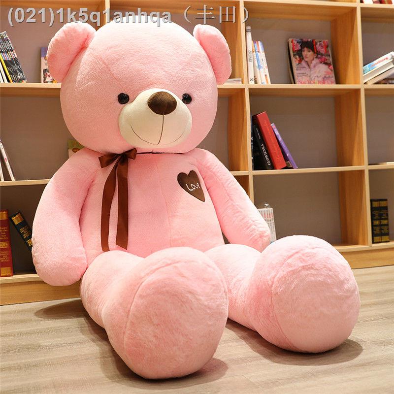 (มาถึง) Hugging Bear Plush Toy Teddy Bear Doll Doll Ragdoll Birthday Gift Girls Bear Doll Hugging Sleeping