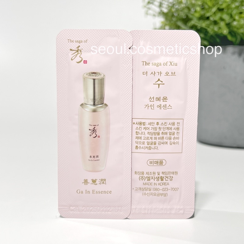 (เติมน้ำให้ผิว กระชับรูขุมขน exp: 11/2026) The Saga of Xiu Ga In Essence (1ml)