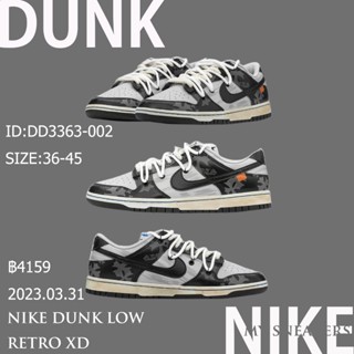 NIKE DUNK LOW RETRO XD DD3363-002 Authentic casual shoes sneakers running shoes