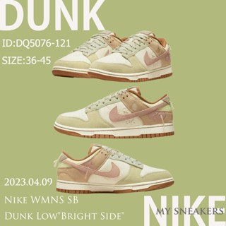 Nike WMNS SB Dunk Low"Bright Side" DQ5076-121 Authentic casual shoes sneakers running shoes