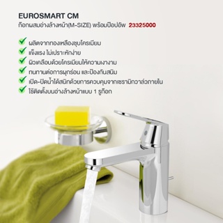 EUROSMART COSMO OHM BASIN MIXER 23325000 Shower Valve Toilet Bathroom Accessories Set Faucet Minimal