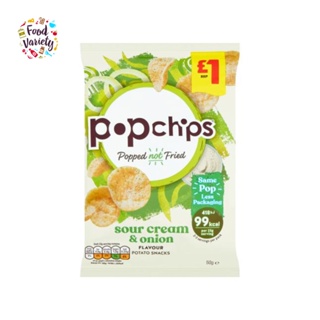 Popchips Sour Cream &amp; Onion Flavour Potato Snacks 50g ป๊อปชิป มันฝรั่งอบกรอบ รสซาวครีมและหัวหอม 50 กรัม