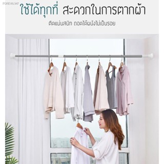 พร้อมสต็อก 🌻ราวสแตนเลสแขวนผ้าม่าน(ผ้าม่านซื้อแยก) ราวแขวนม่านสเตนเลส ราวแขวนอเนกประสงค์ ราวแขวนม่านไม่ต้องเจาะผนัง