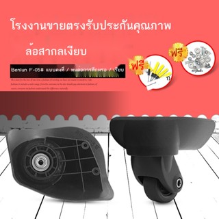 ☊ล้อกระเป๋าเดินทาง F-05 ขนาด 67 ซม. 80 ซม. 93 ซม. สไตล์ฝรั่งเศส