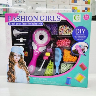 ชุดถักผม DIY Fashion Girl ชุดทำเอง ถักผม ดีไอวาย
ตกแต่งผม