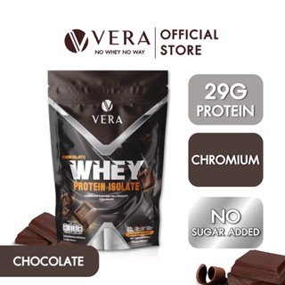 Vera Whey Protein เวย์โปรตีน สูตรลีนไขมัน(รสช็อค)