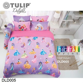 Tulip Delight ผ้านวม (ไม่รวมผ้าปูที่นอน) Digital Print ดิสนีย์ ปริ้นเซส Disney Princess DLD005 #ทิวลิปดีไลท์ ผ้าห่ม