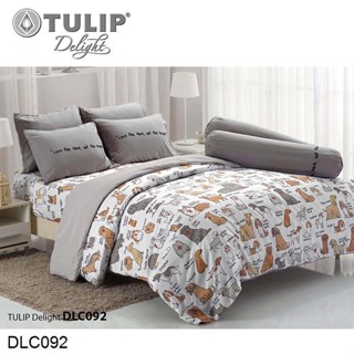 Tulip Delight ผ้าปูที่นอน (ไม่รวมผ้านวม) 3.5ฟุต 5ฟุต 6ฟุต หมาจ๋า Maaja DLC092 #ทิวลิปดีไลท์ เครื่องนอน ชุดผ้าปู