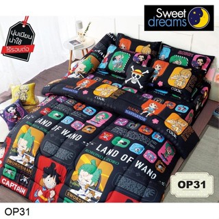 Sweet Dreams ผ้าปูที่นอน (ไม่รวมผ้านวม) 3.5ฟุต 5ฟุต 6ฟุต วันพีช One Piece OP31 #สวีทดรีมส์ เครื่องนอน ชุดผ้าปู