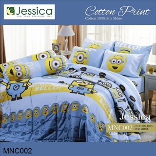 Jessica ผ้านวม 90 x 100 นิ้ว (ไม่รวมผ้าปูที่นอน) Cotton 100% มินเนียน Minions MNC002 #เจสสิกา ผ้าห่ม