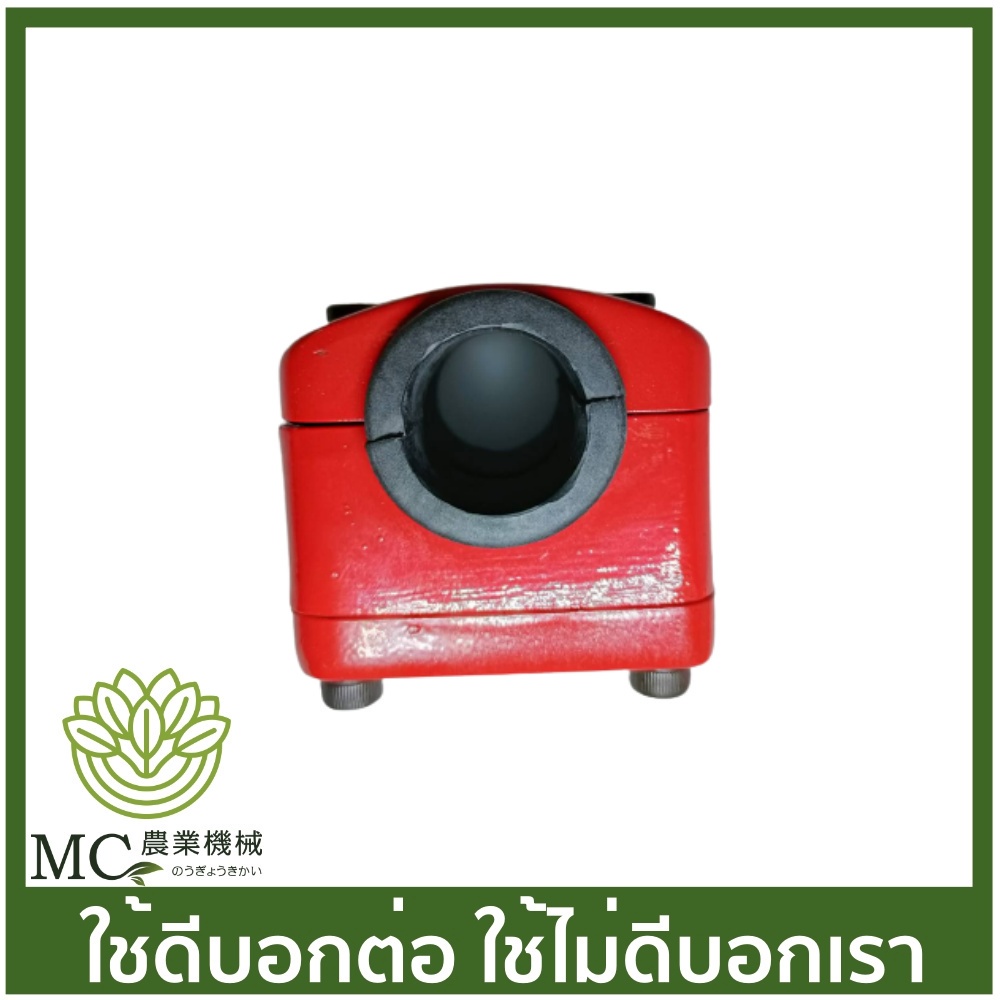 MRT-23 ปะกับแฮนด์ T200 411 ขนาด 26 มิล 28 มิล ยี่ห้อ MARTENS เครื่องตัดหญ้า