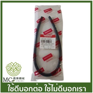 TF-28 ท่อน้ำมันกลับถัง TF75-115  แท้  รถไถเดินตาม ยี่ห้อ ยันม่าร์