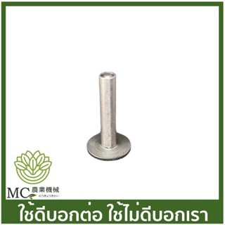 GX27-07 ลูกกระทุ้งลิ้น GX270 เครื่องยนต์เบนซิน 9HP